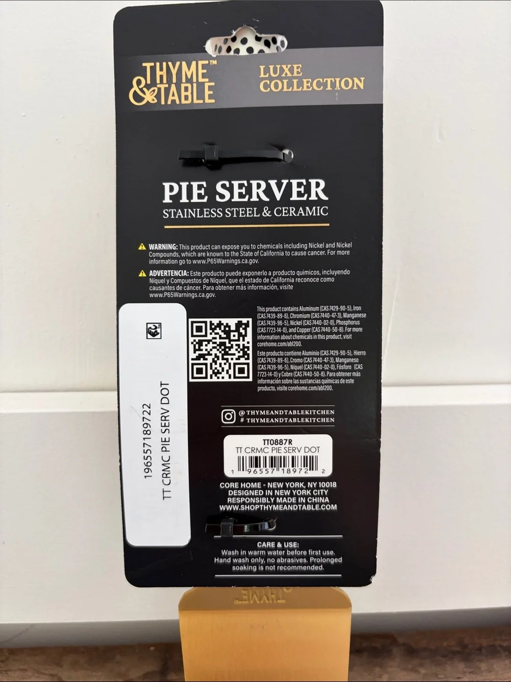 Gold Pie Server with White and Black Speckled Handle